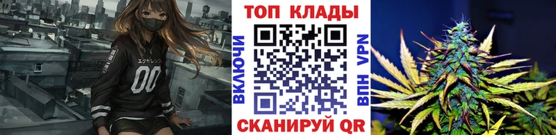 Наркошоп купить A-PVP  Вейп ТГК  Гашиш  Мефедрон  АМФЕТАМИН  Каннабис  КОКАИН  Оса