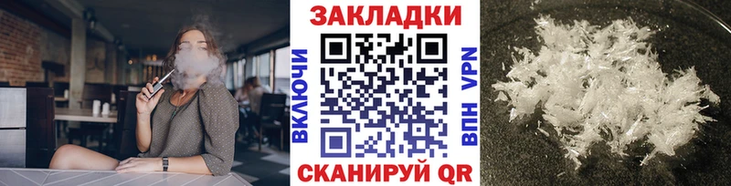  Cocaine Оса