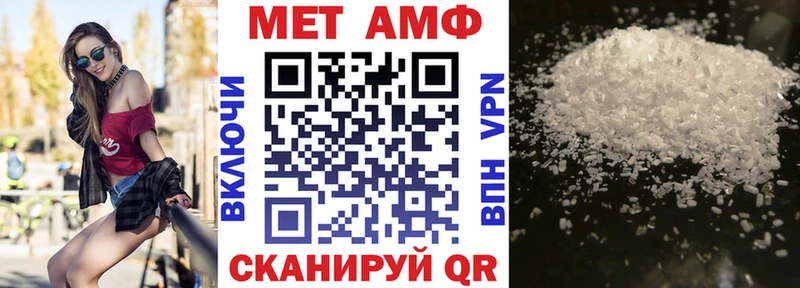 Амфетамин 98%  Купить закладки  Оса 