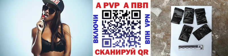 Купить где  Оса  APVP VHQ 