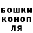 Canna-Cookies конопля Eqwp (Emic's)