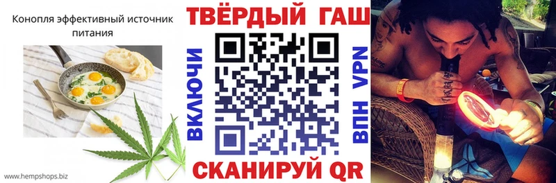 Печенье с ТГК конопля  Купить где  Оса 