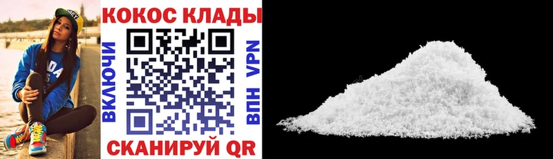 Cocaine 98%  Купить закладки  Оса 