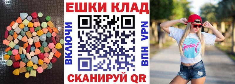 Купить закладки  Оса  ЭКСТАЗИ 280мг 