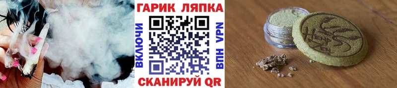 ГАШИШ VHQ  Купить где  Оса 