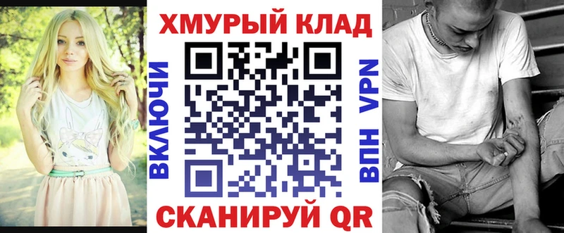 Купить закладки  Оса  Героин Heroin 