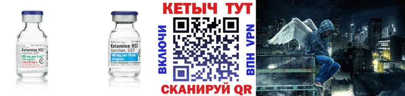 Купить закладки  Оса  КЕТАМИН ketamine 