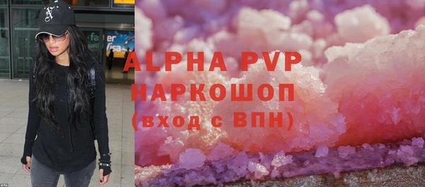 ALPHA-PVP Белокуриха
