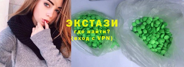 мефедрон мука Беломорск