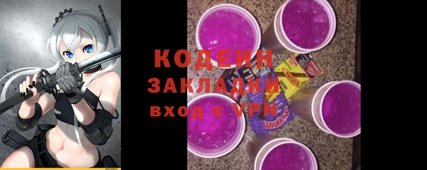 ALPHA-PVP Белокуриха