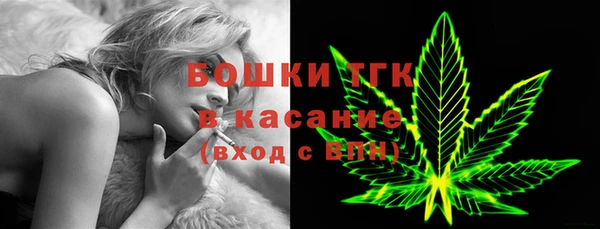 мефедрон мука Беломорск