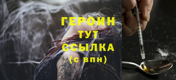 ALPHA-PVP Белокуриха