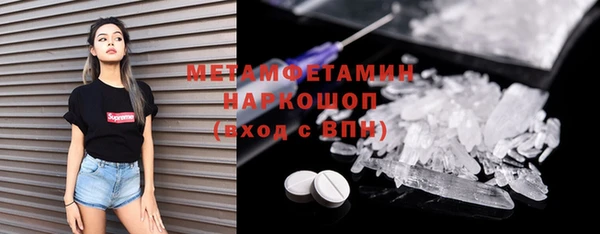 амф Белоозёрский