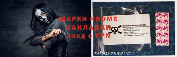 мефедрон мука Беломорск