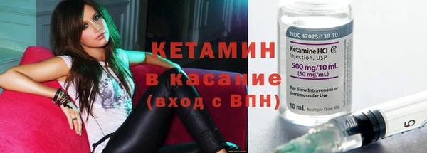 мефедрон мука Беломорск