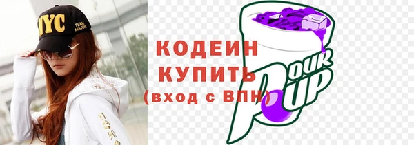 мефедрон мука Беломорск