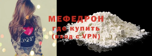амф Белоозёрский