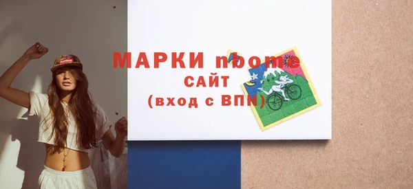 мефедрон мука Беломорск