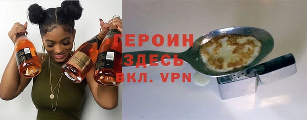 мефедрон мука Беломорск