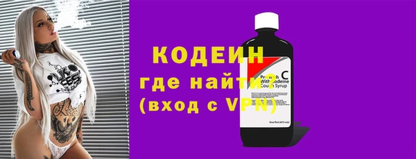 ALPHA-PVP Белокуриха