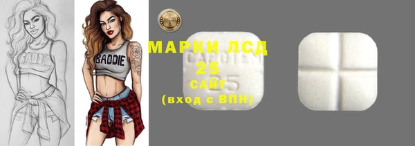 амф Белоозёрский