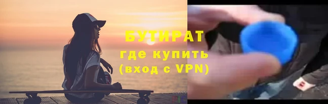 мефедрон мука Беломорск