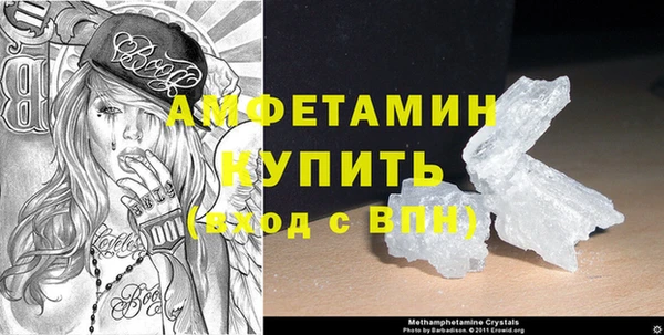 мефедрон мука Беломорск