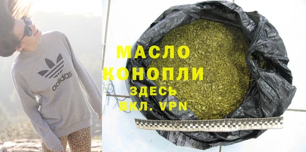 ALPHA-PVP Белокуриха