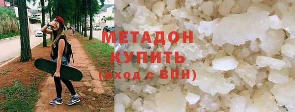 мефедрон мука Беломорск