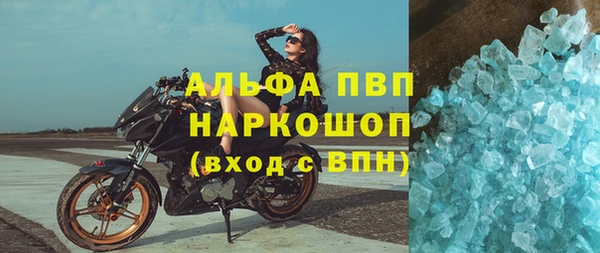 мефедрон мука Беломорск