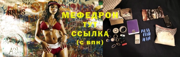 амф Белоозёрский