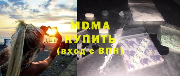 ALPHA-PVP Белокуриха