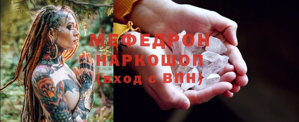 амф Белоозёрский