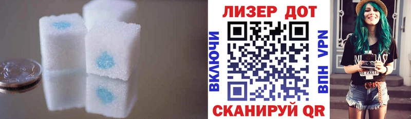 Купить где  Оса  Лсд 25 экстази кислота 
