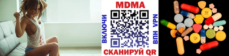 Купить  Оса  MDMA Molly 