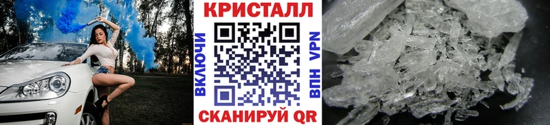 Метамфетамин Декстрометамфетамин 99.9%  Купить где  Оса 