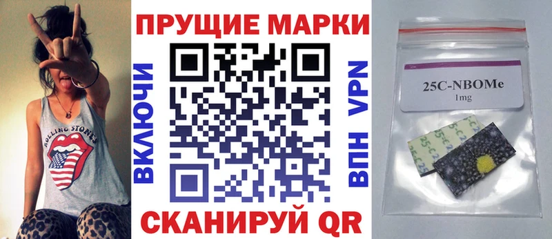 Марки NBOMe 1500мкг  Купить  Оса 