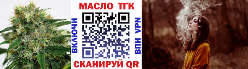 Дистиллят ТГК вейп  Купить закладки  Оса 